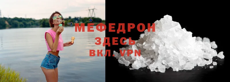 Виды наркоты Котовск Канабис  A PVP  блэк спрут ссылка  ТГК  Меф мяу мяу  Cocaine  Героин 