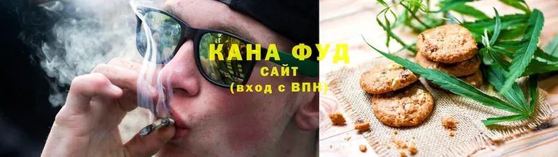 что такое   Котовск  Cannafood марихуана 