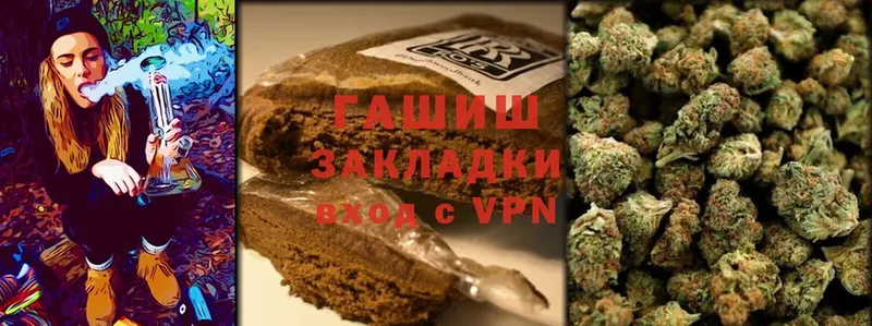 что такое наркотик  Котовск  блэк спрут вход  ГАШИШ Cannabis 