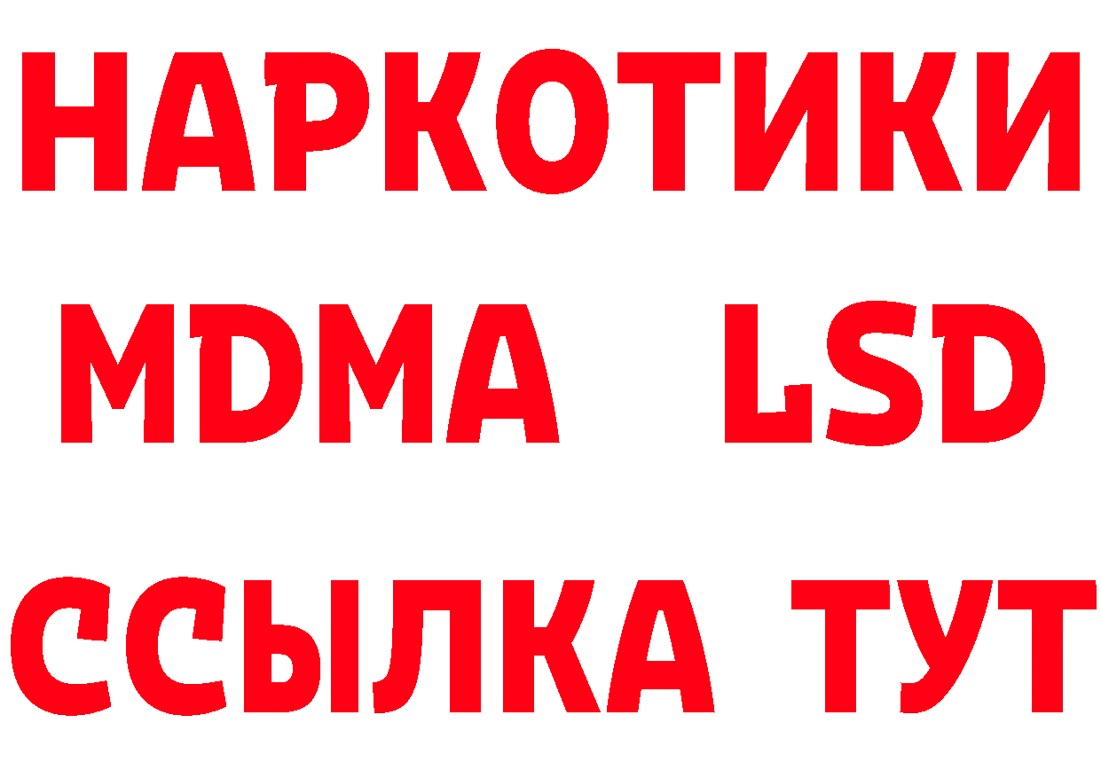 Первитин пудра сайт даркнет mega Котовск