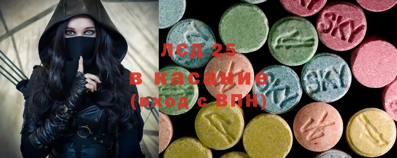 MEGA вход  Котовск  ЛСД экстази ecstasy 