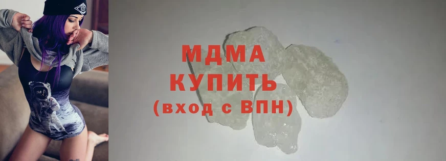 МДМА crystal  Котовск 